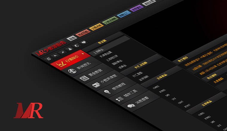 數(shù)派金(jīn)融—少(shǎo)數(shù)派報(bào)告