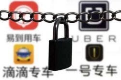 專車(chē)新規的(de)倒退：一(yī)紙(zhǐ)背離(lí)“互聯網+”的(de)精神