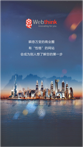 手機(jī)網站(zhàn)