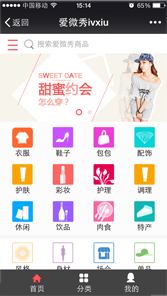 微(wēi)信應用(yòng)開(kāi)發